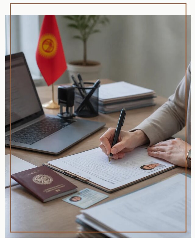 Оформление гражданства Кыргызстана под ключ с сопровождением в Камне-на-Оби